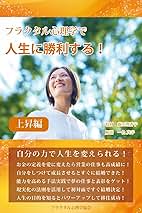 Amazon.co.jp: 一色 真宇: 本